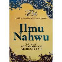 Image of Ilmu Nahwu